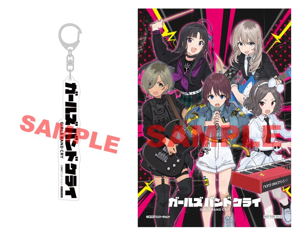TVアニメ『ガールズバンドクライ』Vol.1＜豪華限定版＞ | BD/CD/GOODS