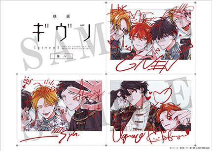 来場者特典 | 『映画 ギヴン 海へ』公式サイト｜2024/9/20(金)公開