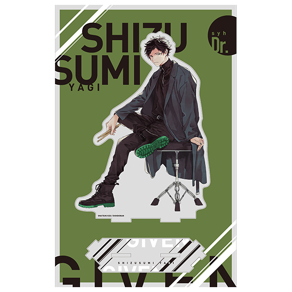 つながるBIGアクリルスタンド〈玄純〉 | ギヴン展 -given exhibition