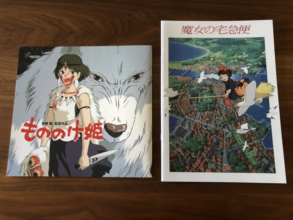 レビュー】パンフレット復刻再販！「ジブリMovie Collection」が最高
