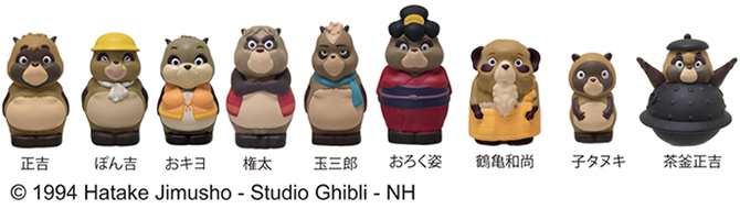 平成狸合戦ぽんぽこ』グッズから、ゆびにんぎょうが発売！ | スタジオ