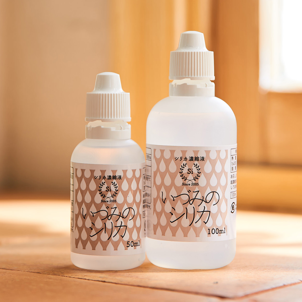 いづみのシリカ 公式ショップ｜「シリカ濃縮液」専門メーカーの公式WEB