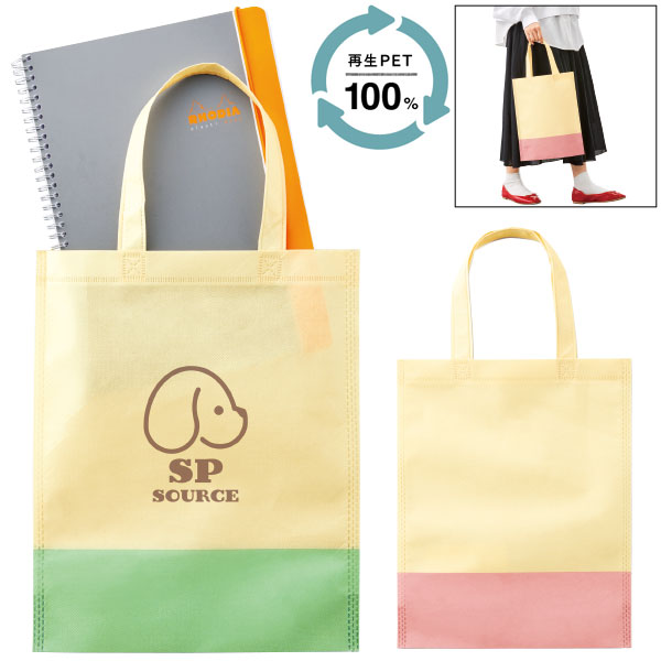 不織布バッグ特集【グッズストアドットネット】人気ノベルティ・販促品