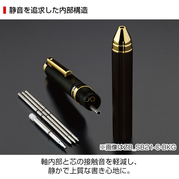 ZEBRA ゼブラ】 SHARBO X シャーボ X TS10【グッズストアドットネット