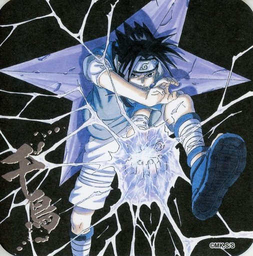 Uchiha Sasuke - Coaster - NARUTO (うちはサスケ(千鳥) 「NARUTO