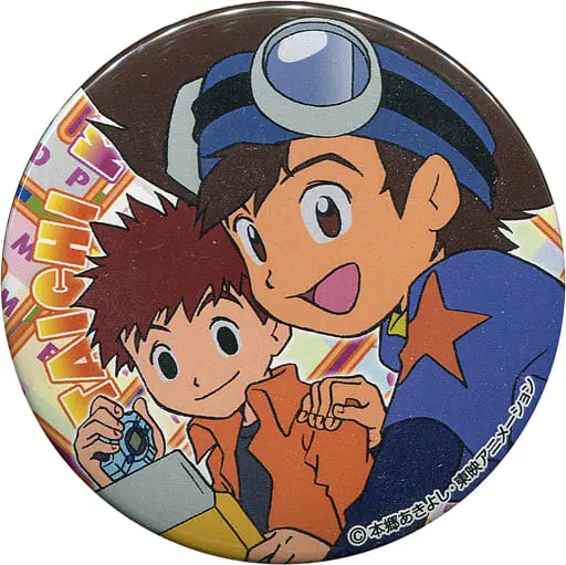 デジモン ドでか缶バッジ ぼくらのウォーゲーム 限定柄 太一 ヤマト HS