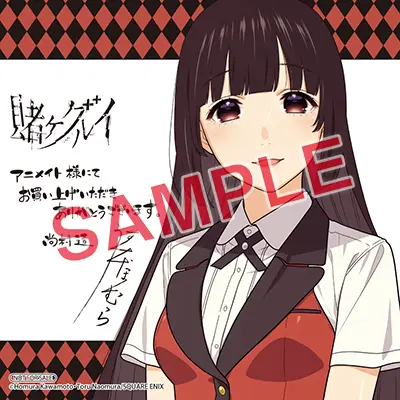 Jabami Souko - Illustration Panel - Kakegurui (蛇喰想子 描き下ろし