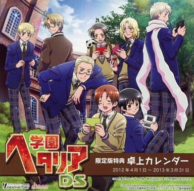 Hetalia - Calendar (ヘタリア 2012年度卓上スクールカレンダー 「DS