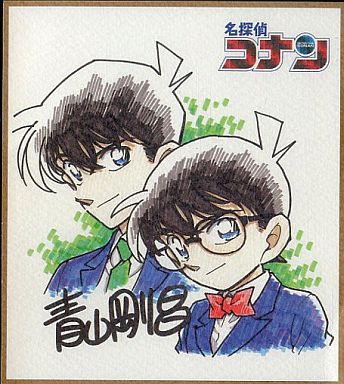 Kudou Shinichi & Conan - - Detective Conan (コナン＆工藤新一 色紙
