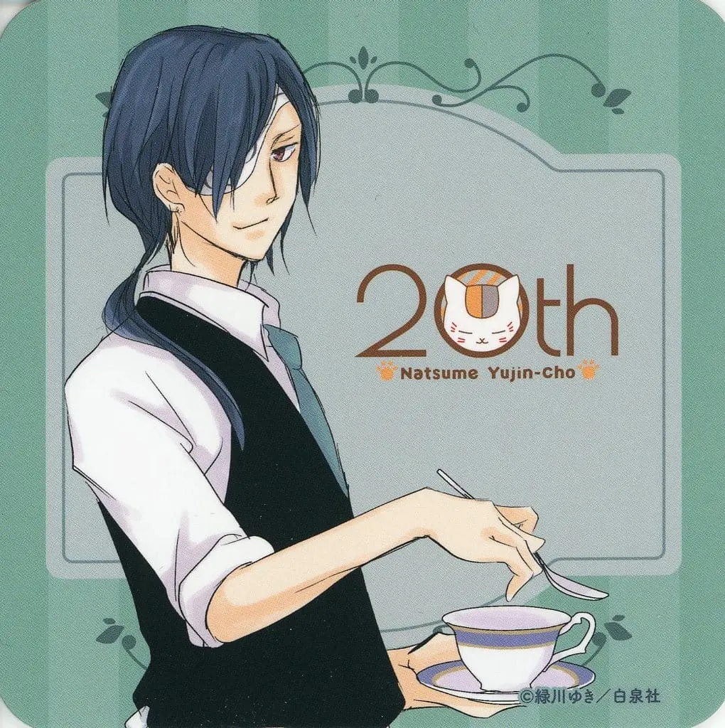 Matoba Seiji - Coaster - Natsume Yuujinchou (的場静司(カフェ