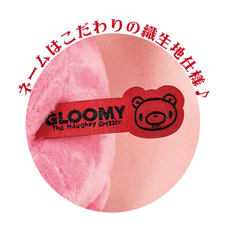 グルーミー ぬいぐるみ GLOOMY PINK ver. – 公式グッズ販売 - OFFICIAL