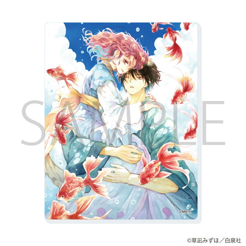 白泉社漫画商店｜アクリルカード「暁のヨナ」04/コンプリートBOX(全8種