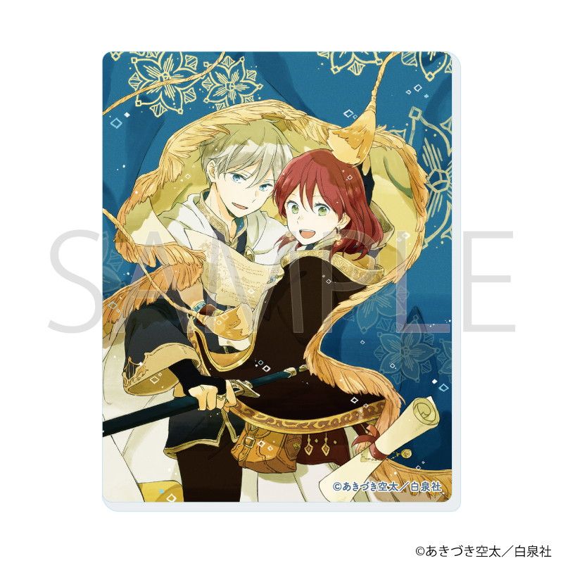 白泉社漫画商店｜アクリルカード「赤髪の白雪姫」05/コンプリート