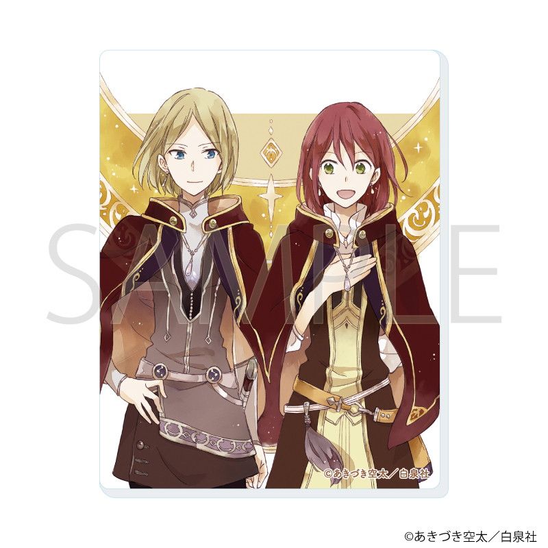 白泉社漫画商店｜アクリルカード「赤髪の白雪姫」05/ブラインド(10種