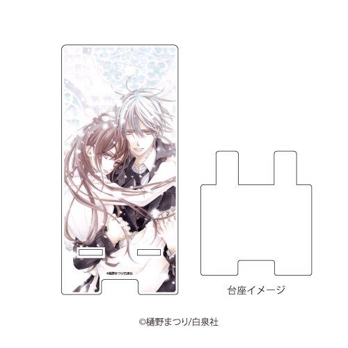 白泉社漫画商店｜【漫画商店】スマキャラスタンド（樋野まつり