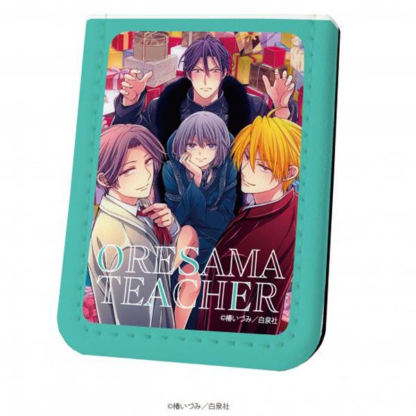 白泉社漫画商店｜【漫画商店】デカキャラミラー（椿いづみ/俺様