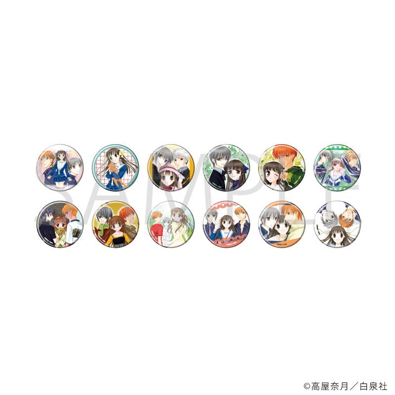 白泉社漫画商店｜缶バッジ「フルーツバスケット」01/コンプリート