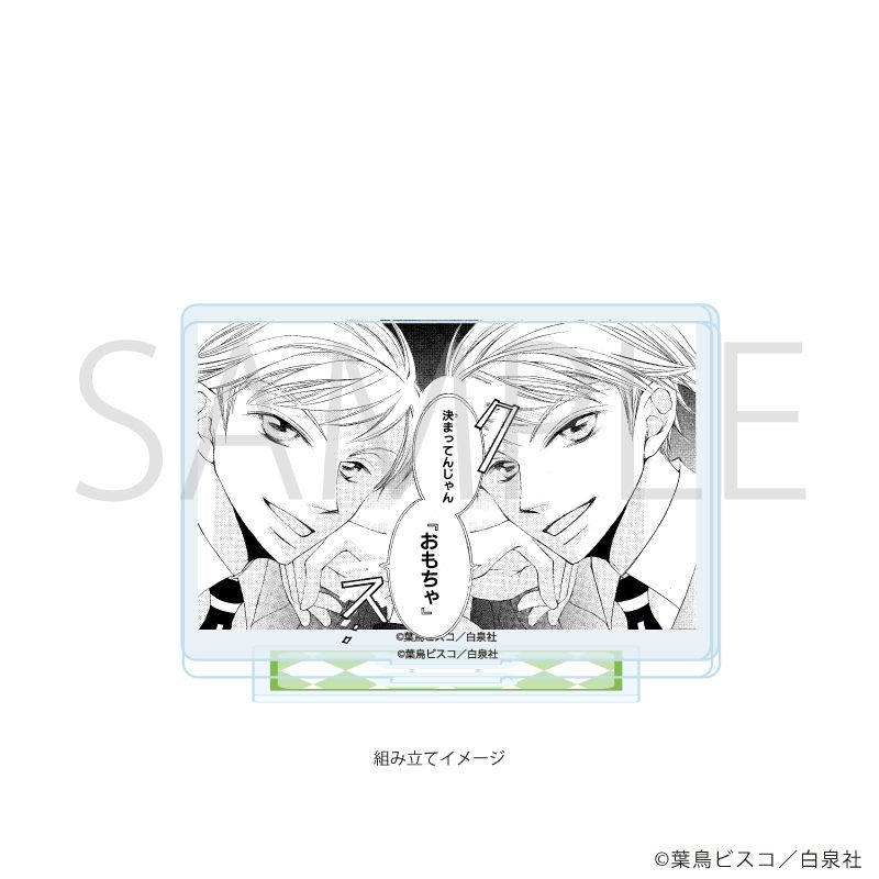 白泉社漫画商店｜アクリルスタンドプレート「桜蘭高校ホスト部」06