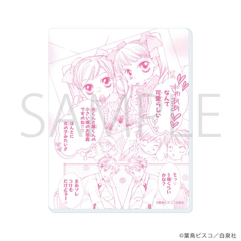 白泉社漫画商店｜アクリルカード「桜蘭高校ホスト部」04/ブラインド(10