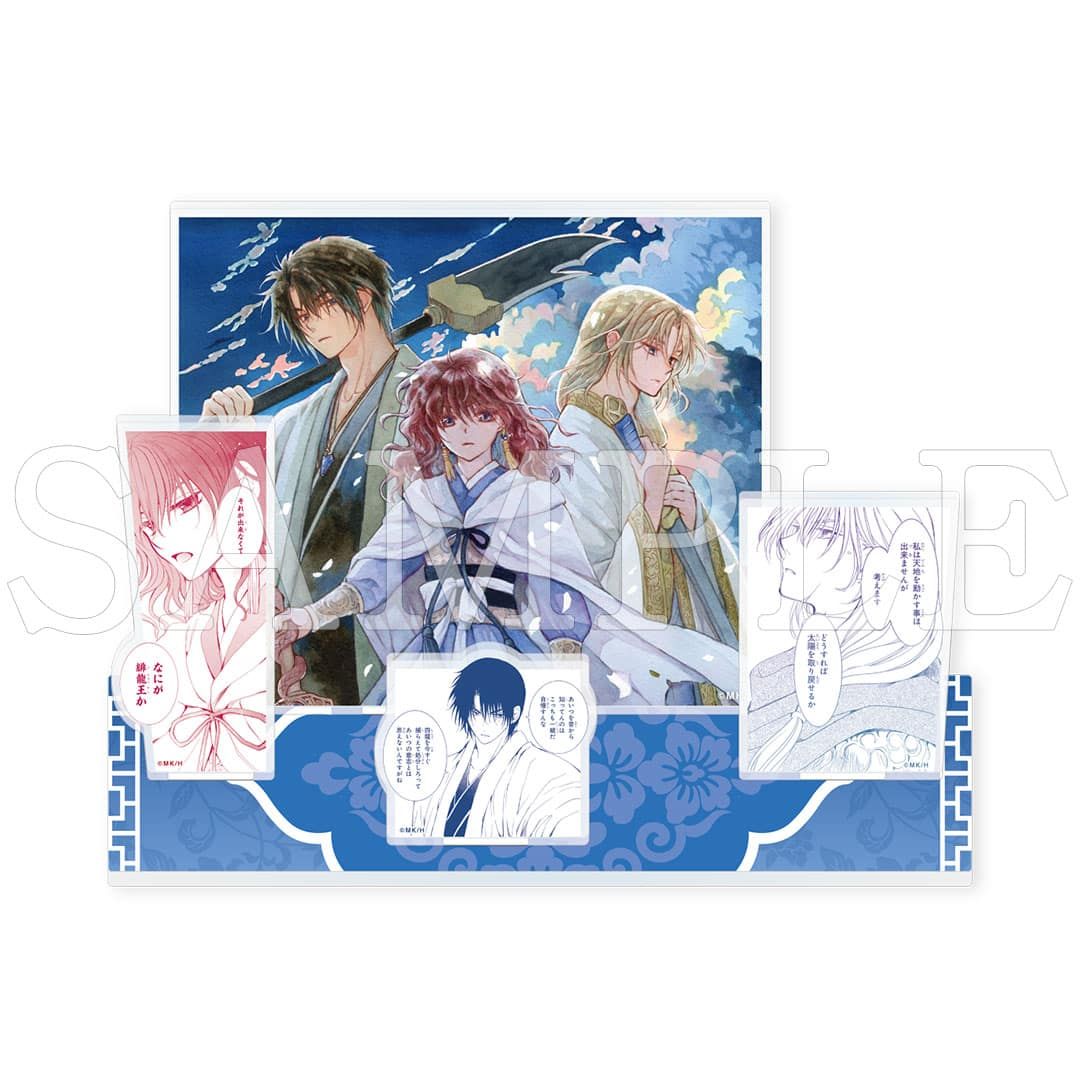 白泉社漫画商店 俺様ティーチャーフェア｜ 白泉社公式ショップ