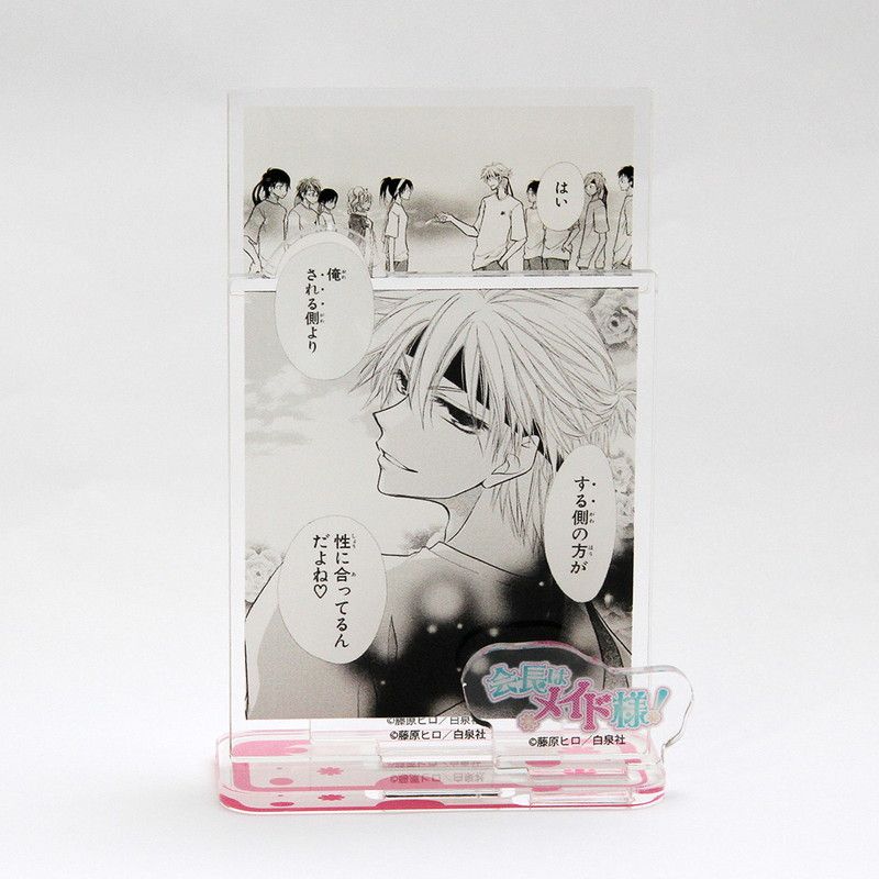 白泉社漫画商店｜アクリルスタンドプレート「会長はメイド様！」03