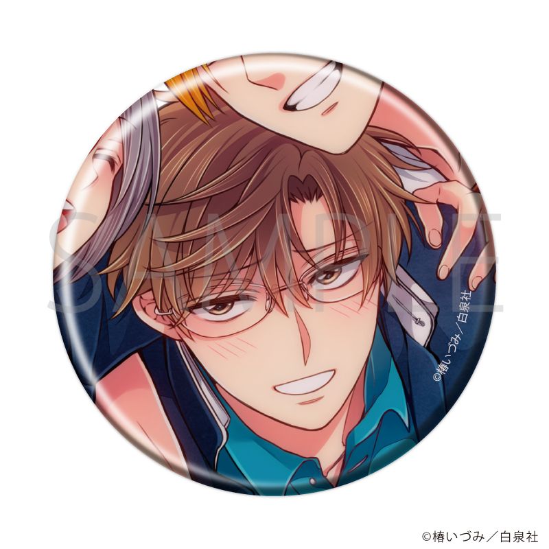 白泉社漫画商店｜缶バッジ「俺様ティーチャー」02/コンプリートセット