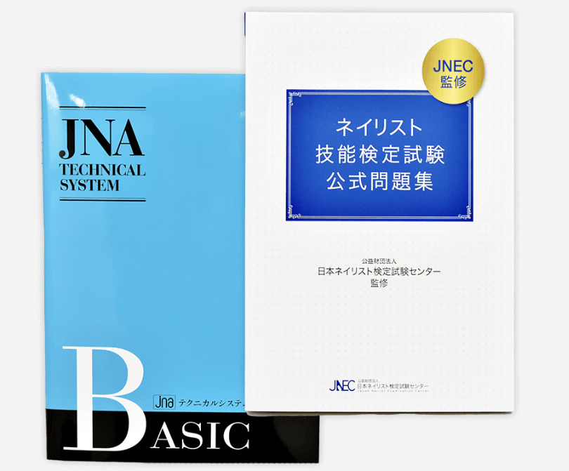 アガルートのネイル講座の評判・口コミは？費用や合格率も解説