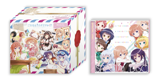 CD】ご注文はうさぎですか？？キャラクターソングシリーズ01 ココア