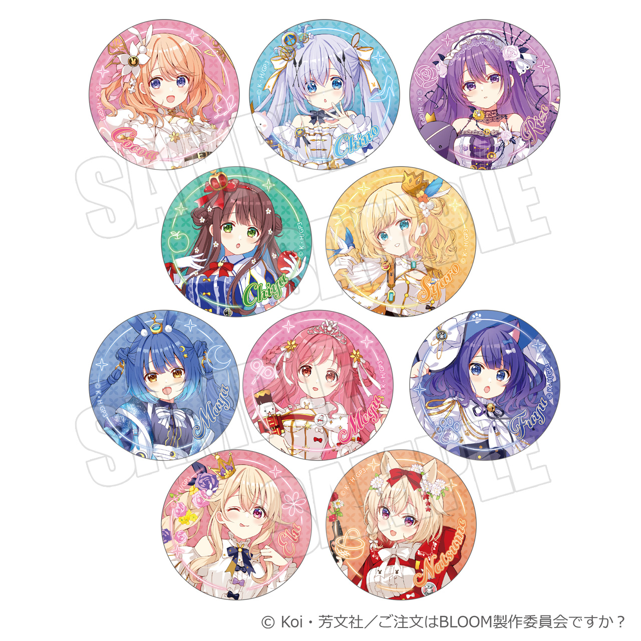 ご注文はアトレですか？ in 秋葉原』開催決定！ -TVアニメ「ご注文は