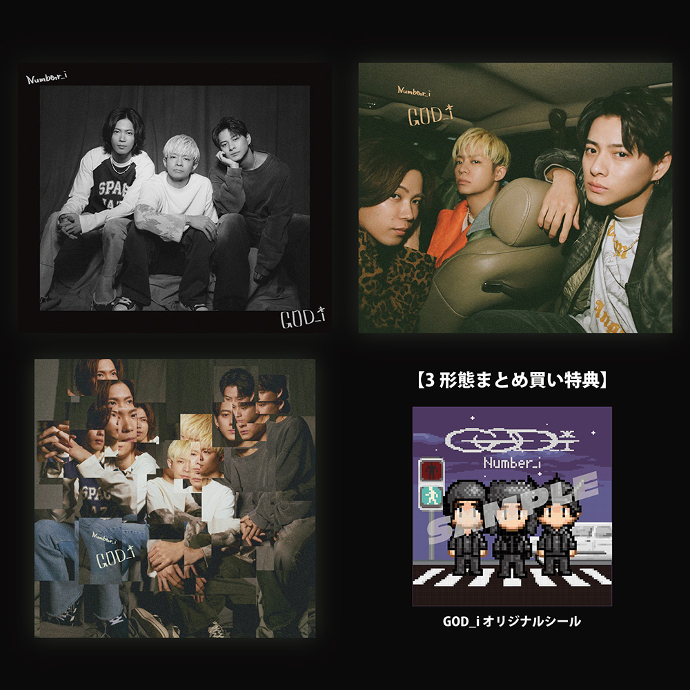 Number_i “GOD_i” Special Website