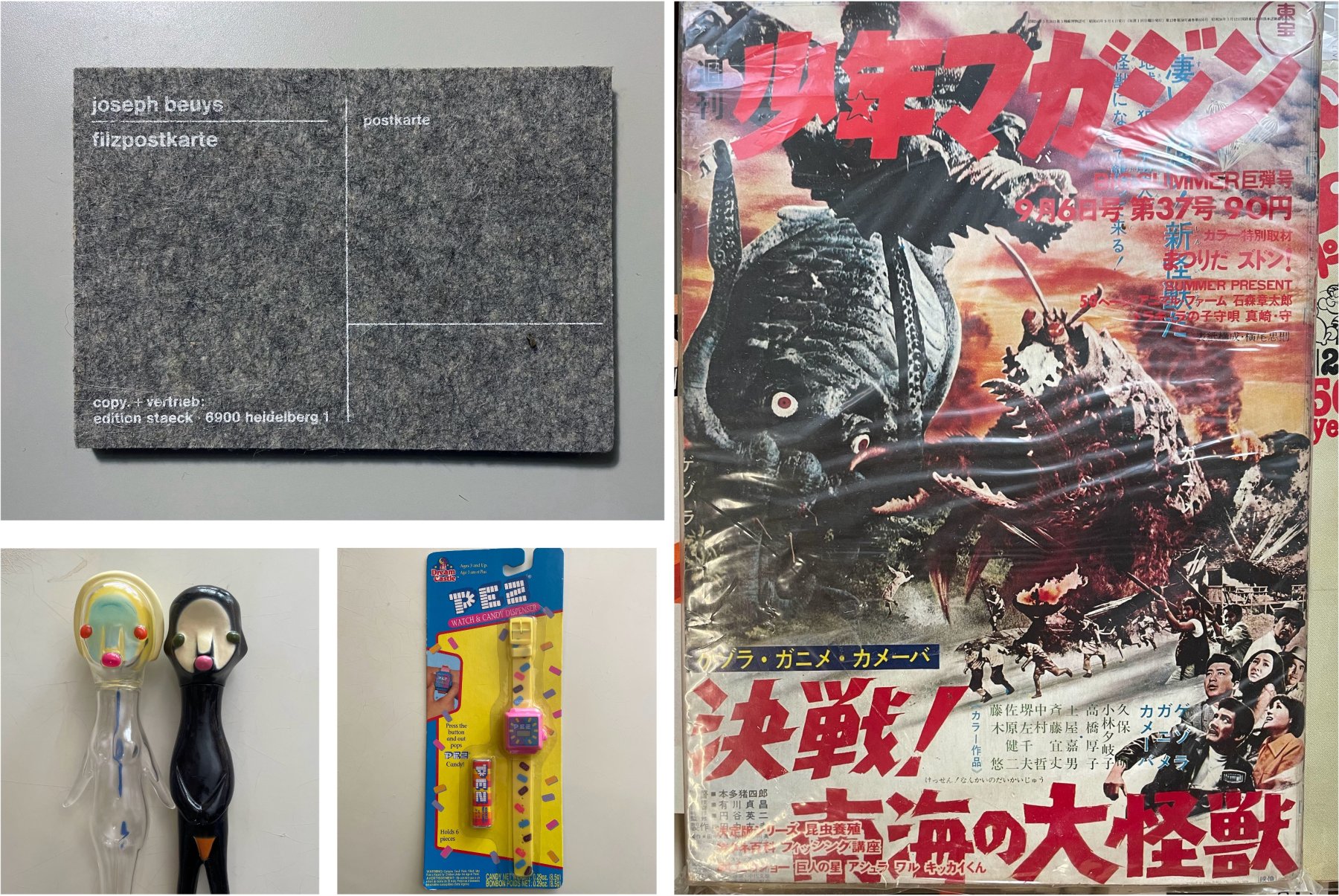 横尾忠則デザインの少年マガジンや腕時計型のPEZ。アートの珍名品