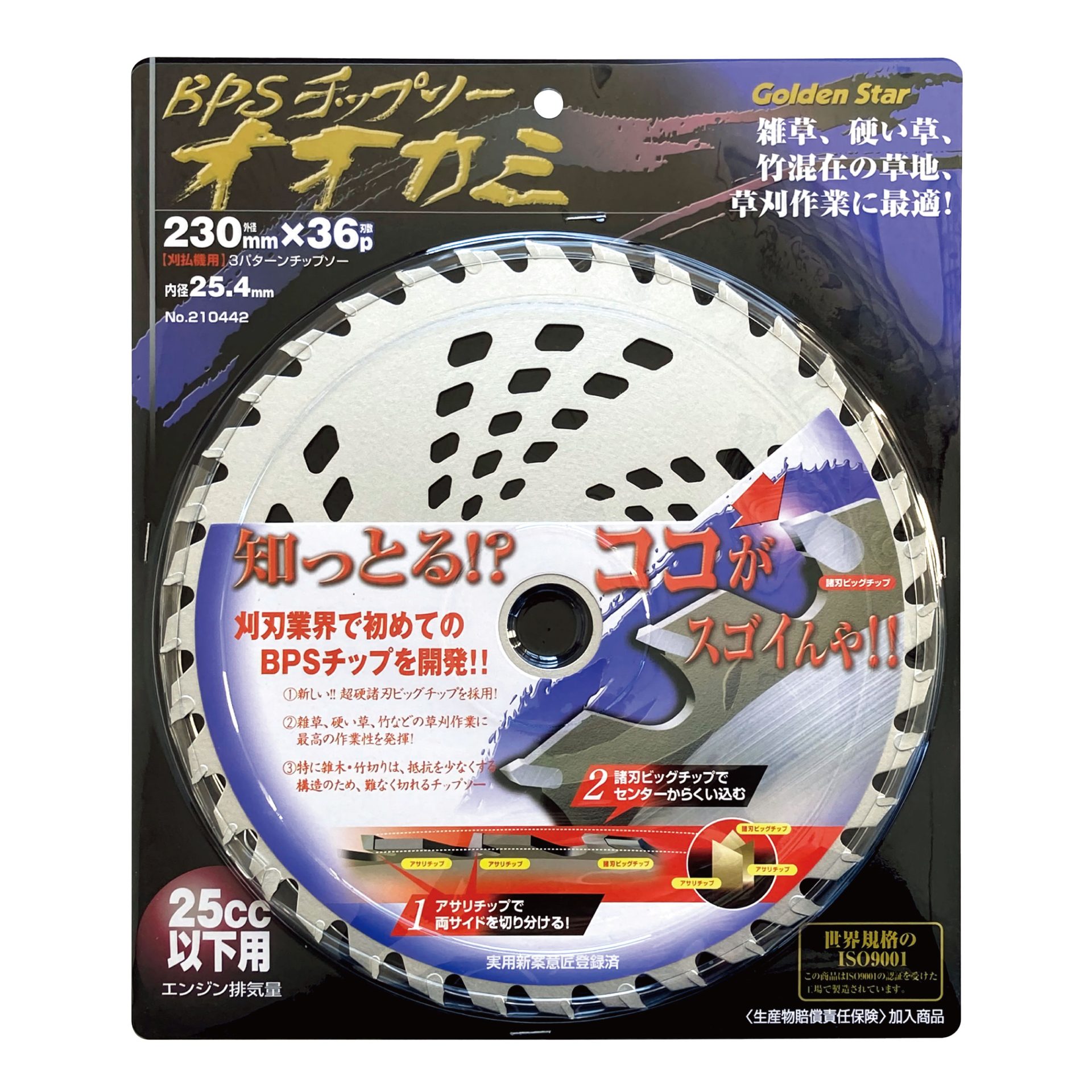 4311-M - キンボシ株式会社