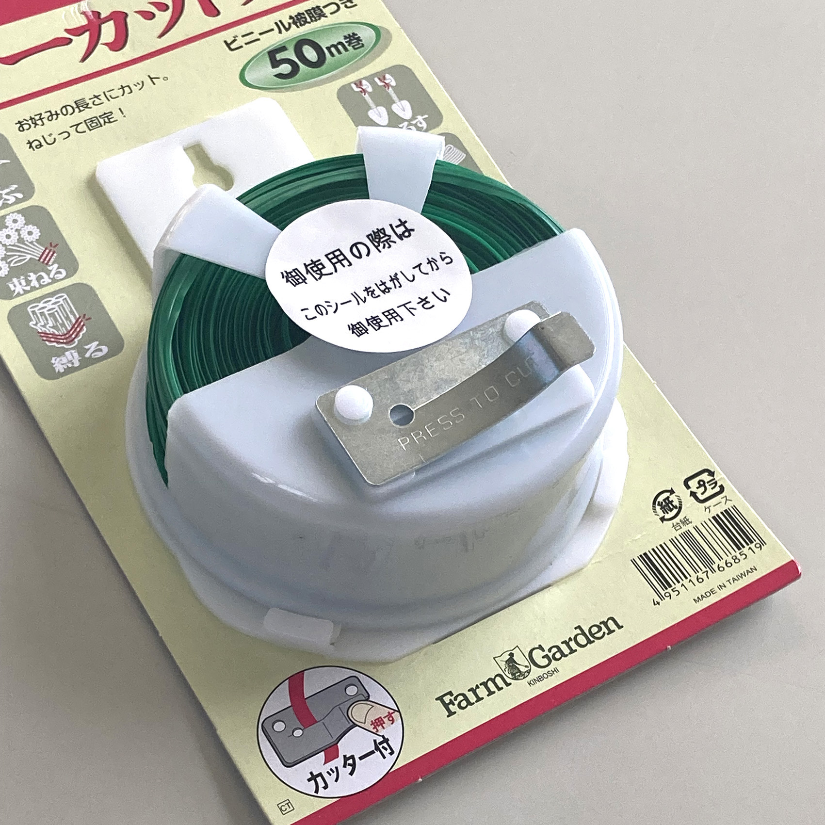 6851 - キンボシ株式会社