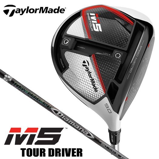 テーラーメイドM5ツアードライバー ピンポイントにターゲットを狙える