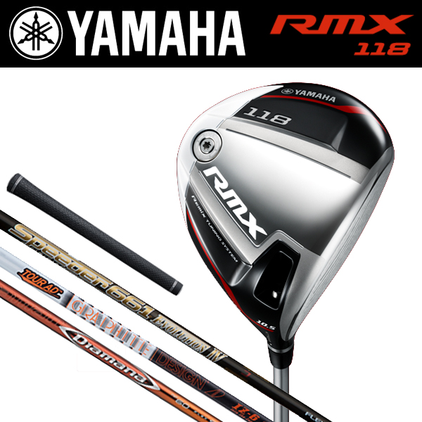 テーラーメイド M2ドライバー 2017年モデル（TM1-217）楽天市場の最