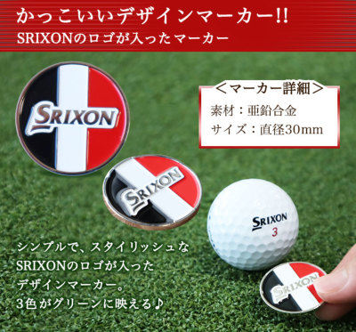 スリクソン Z-STAR XV ゴルフボールギフト4点セット 名入れ ゴルフボール