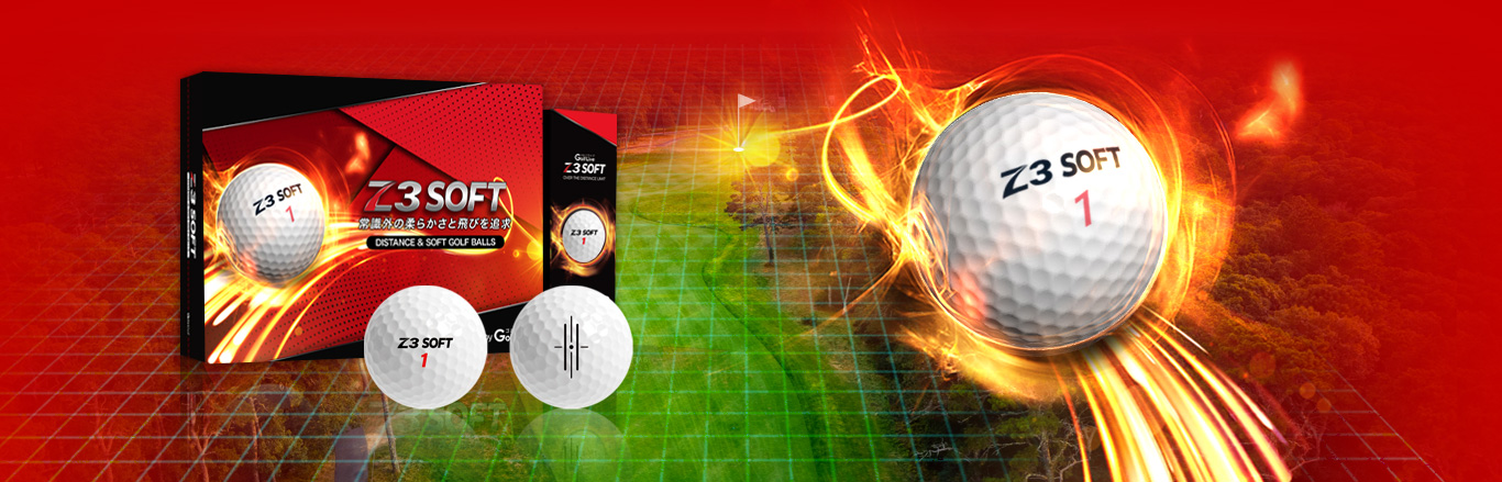 Z3 SOFT（ゴルフボール） - ゴルフライブ公式サイト