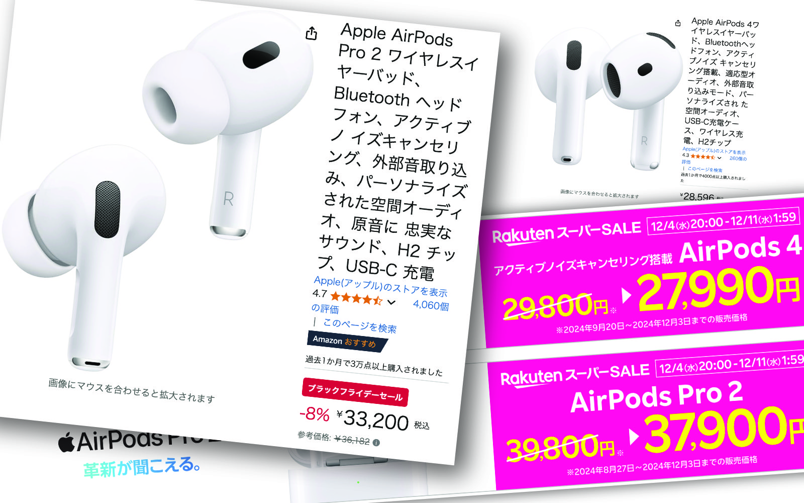正規品AirPods Pro 第一世代 Apple 国内正規品 Airpods Pro 第一世代