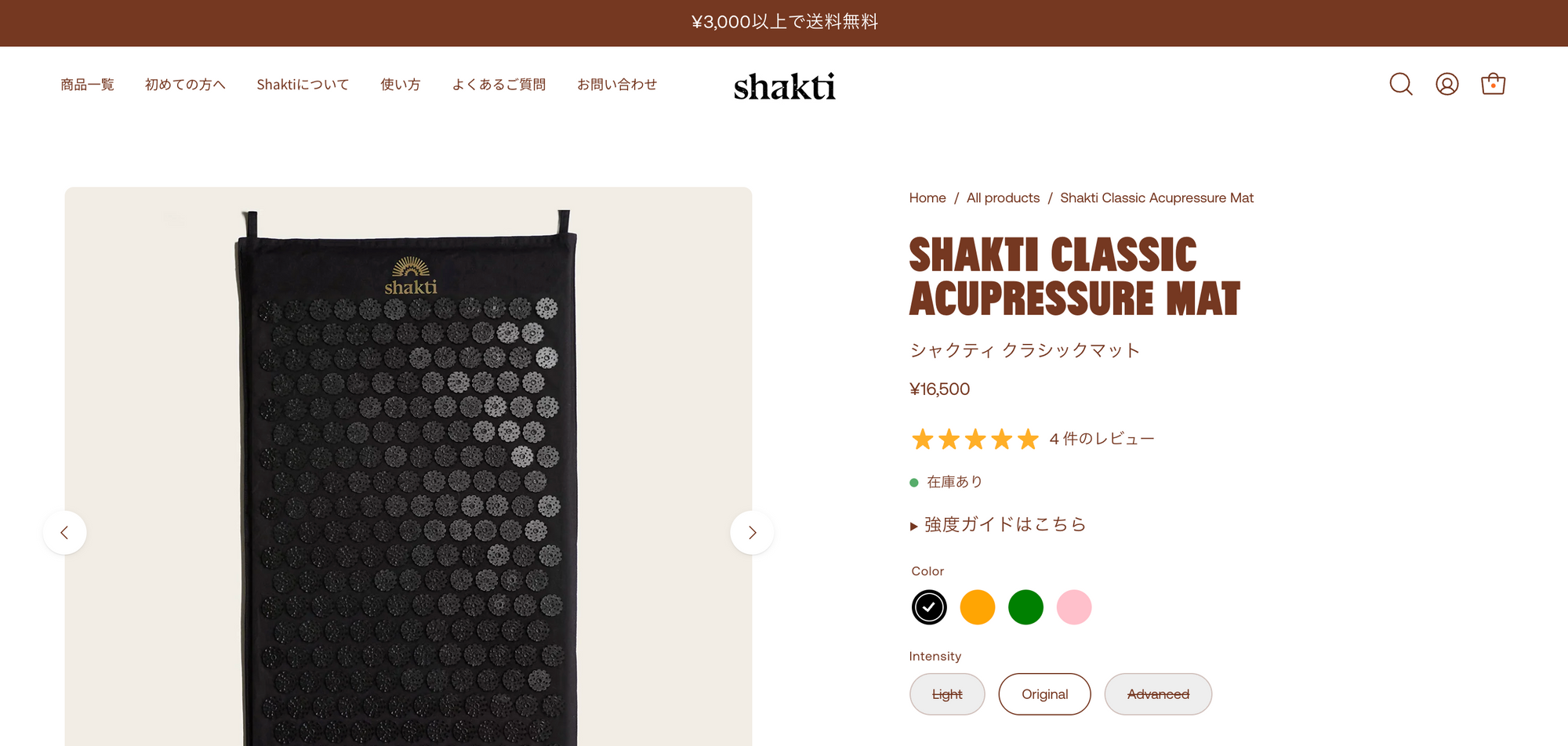 Shakti Japan – 株式会社GO RIDE | Shopify Plus Partner