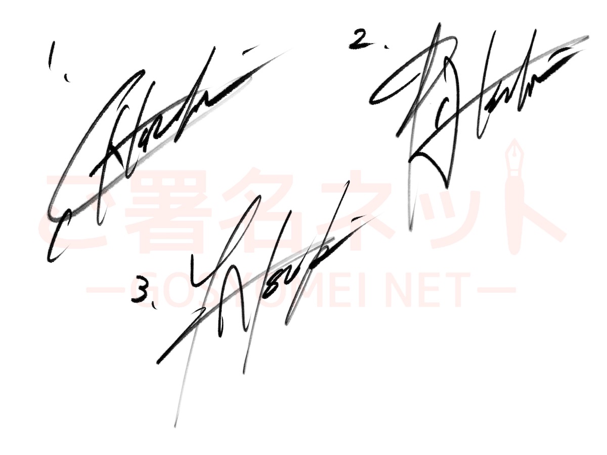 J2ザスパクサツ群馬の山中惇希選手のサインを作成｜ご署名ネット