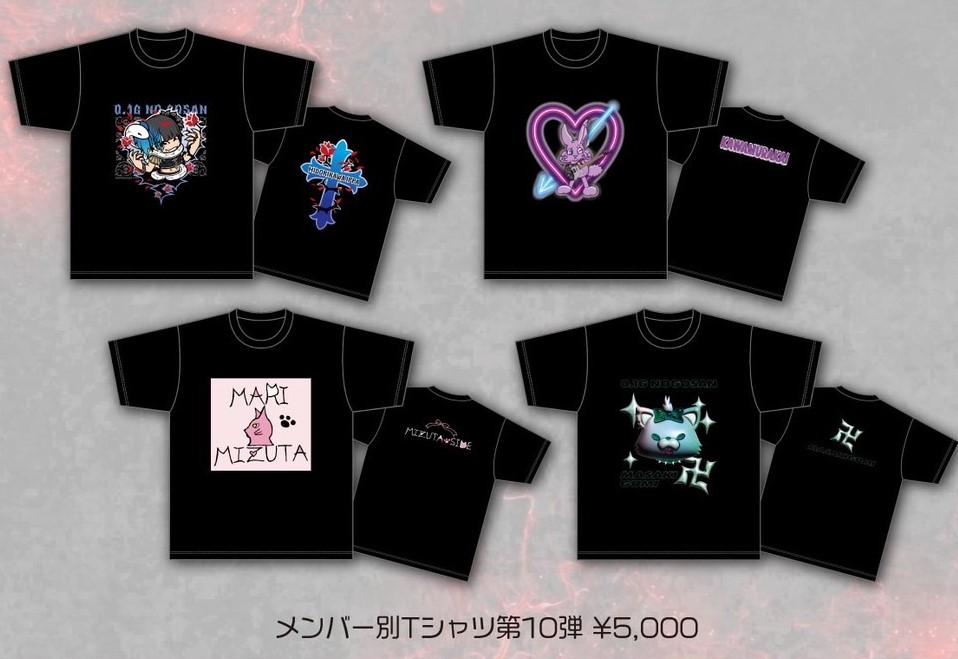 0.1gの誤算 ONLINE STORE / メンバー別Tシャツ【第10弾】