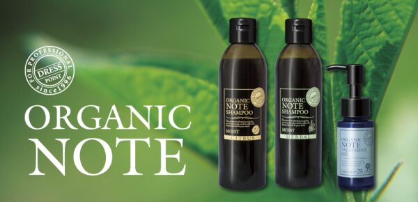 ORGANIC NOTE MOIST SHAMPOO パルファン1000ml 試してみた