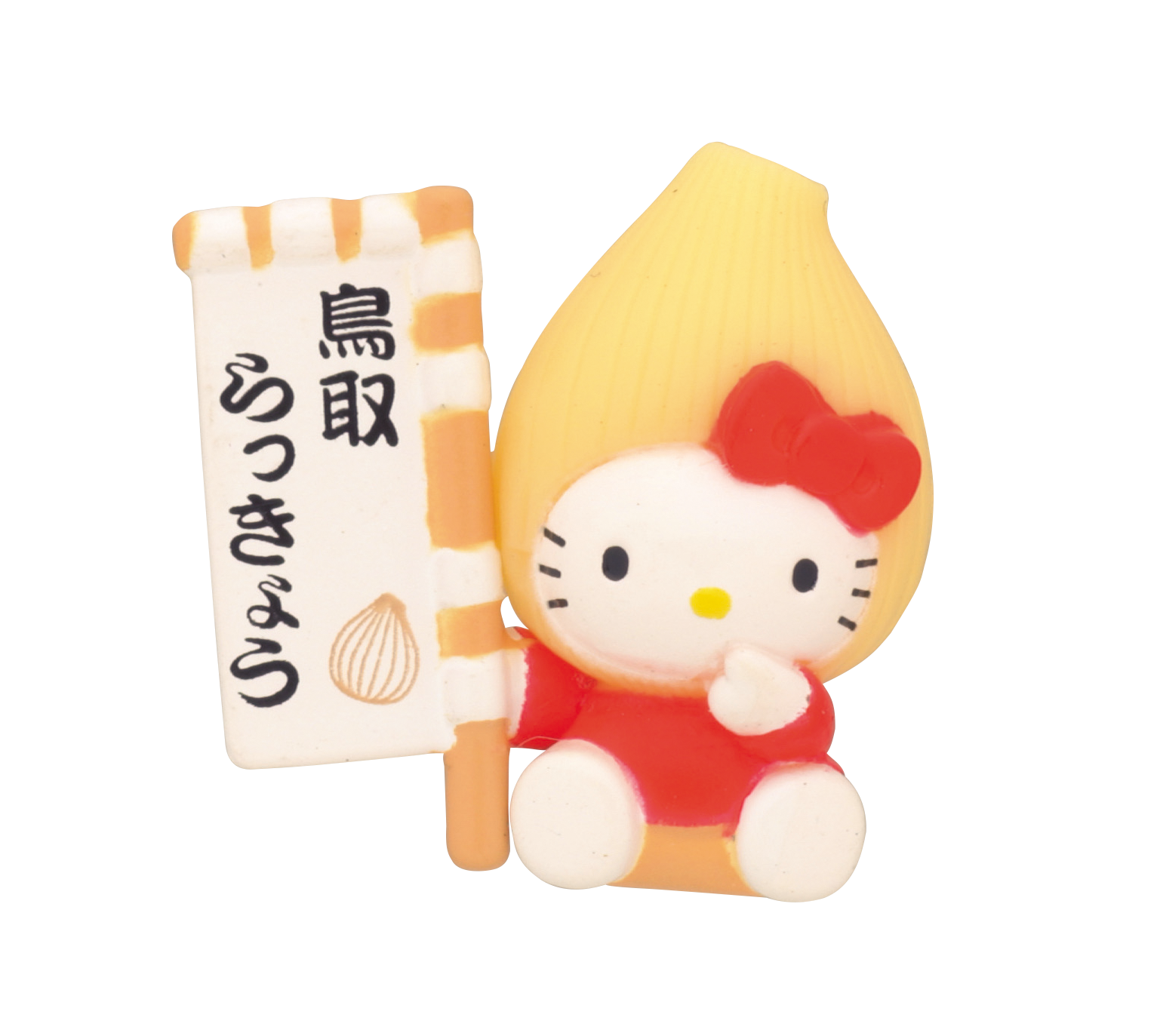 鳥取に関するご当地キティ一覧 | あすなろ舎