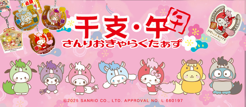 ハンギョドンに関するトピックス | あすなろ舎