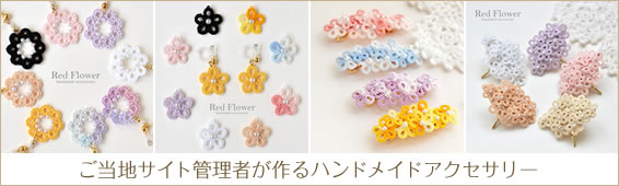 秋田「ハローキティ なまはげ 」（ご当地キャラ：ハローキティ