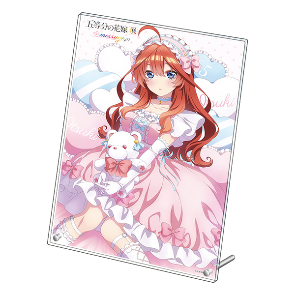 五月 | グッズ情報 | 五等分の花嫁展 MESSAGE