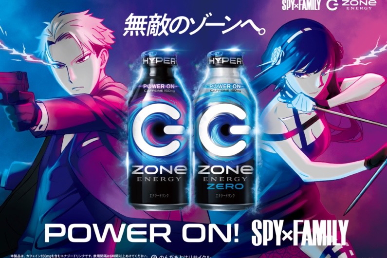 SPY×FAMILY」とコラボした蓋つきボトル缶の「HYPER ZONe」、限定シール