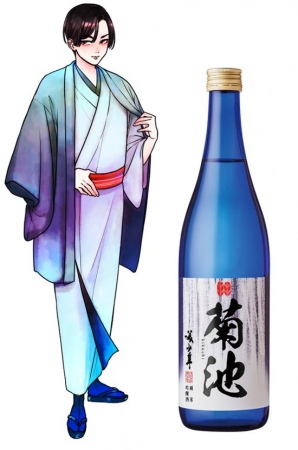 日本酒「美少年」100周年記念コラボ企画『蔵人美男児（くらびと びだん