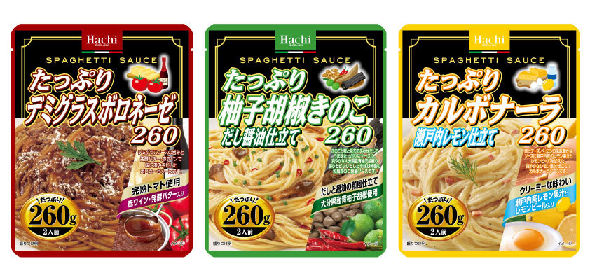 大容量なパスタソース『たっぷりパスタ』シリーズより バラエティ豊か