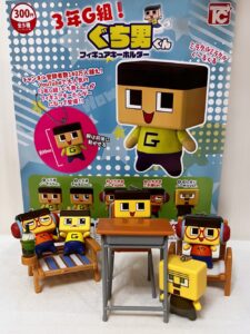 ぐち男くんぬいぐるみがゲームセンタープライズで登場 | GMY株式会社